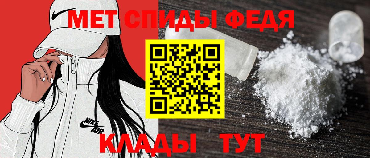 Amphetamine 97%  Вход с VPN  Амфетамин  Ленинск-Кузнецкий 