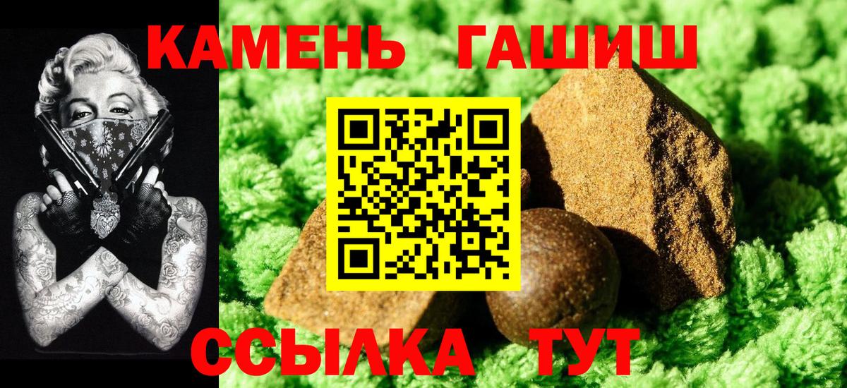 Ленинск-Кузнецкий  ГАШИШ индика сатива  ГАШИШ ice o lator  Вход с VPN 