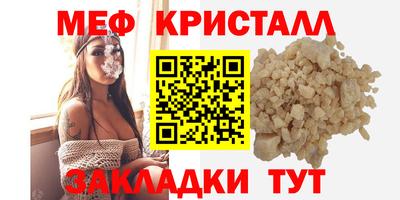MDMA Янаул