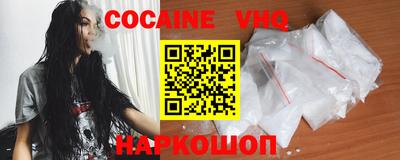 альфа пвп VHQ Ярцево