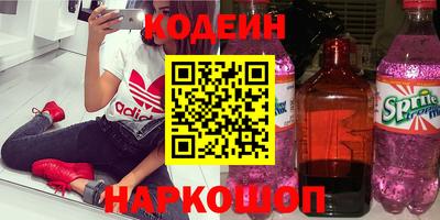 кокаин VHQ Ярославль
