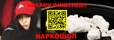 альфа пвп VHQ Ярцево