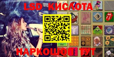 кокаин VHQ Ярославль
