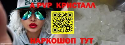 MDMA Янаул