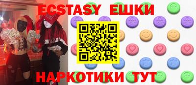 MDMA Янаул