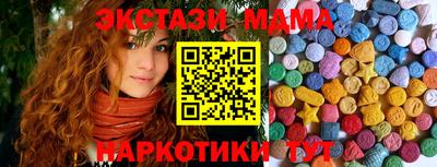 MDMA Янаул