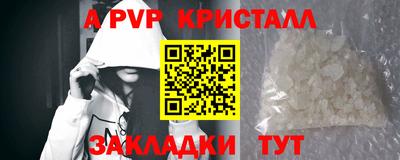 MDMA Янаул