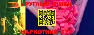 MDMA Янаул