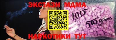 MDMA Янаул