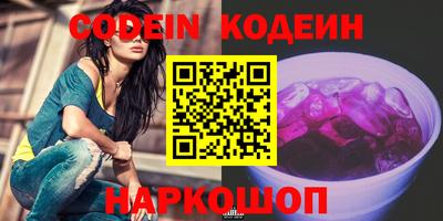 кокаин VHQ Ярославль