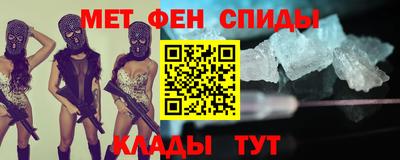 альфа пвп VHQ Ярцево