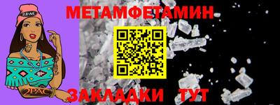 альфа пвп VHQ Ярцево