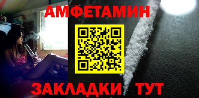 MDMA Янаул