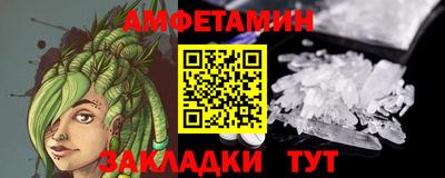MDMA Янаул