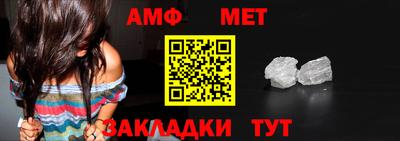альфа пвп VHQ Ярцево