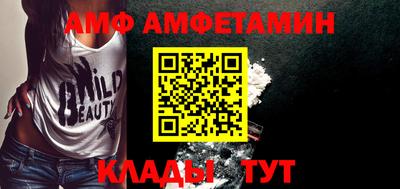 альфа пвп VHQ Ярцево