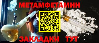 кокаин VHQ Ярославль