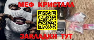 альфа пвп VHQ Ярцево