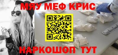 кокаин VHQ Ярославль