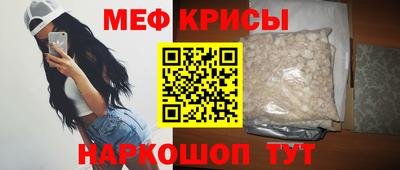 MDMA Янаул