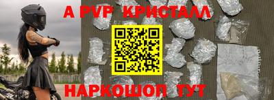 кокаин VHQ Ярославль
