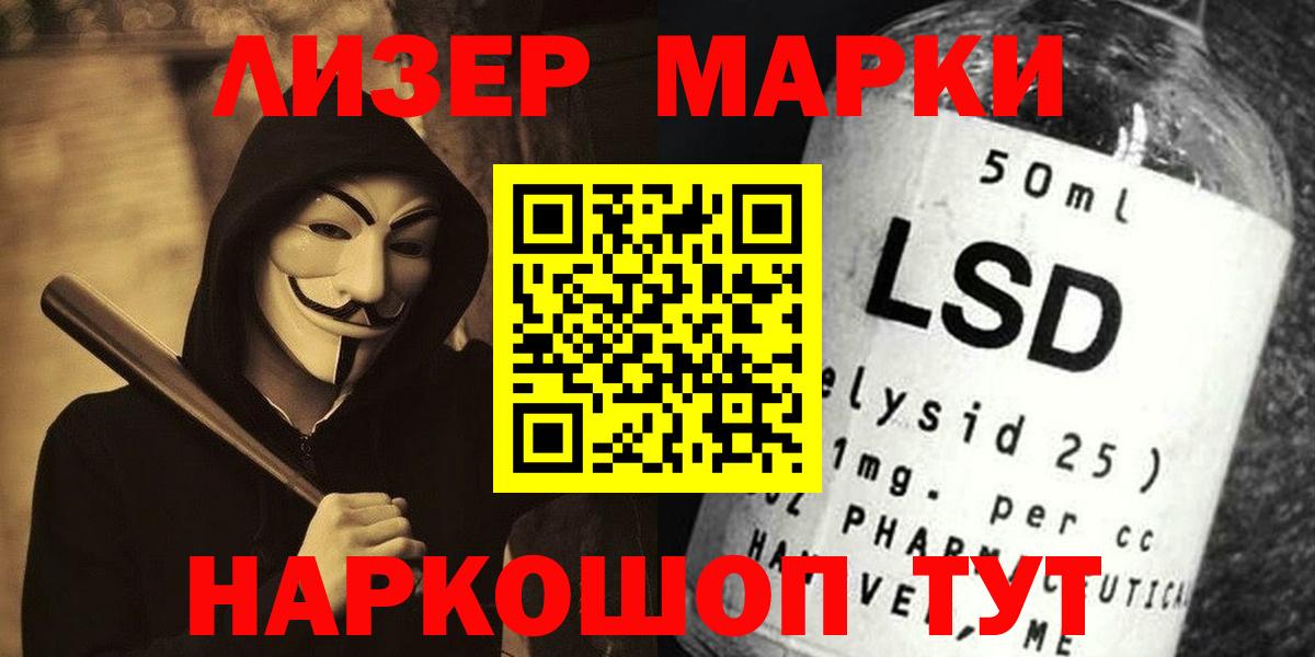 Лсд 25 экстази кислота  Лсд 25 экстази кислота  Ленинск-Кузнецкий  Вход с VPN 
