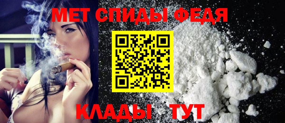 Первитин Декстрометамфетамин 99.9%  Первитин  Ленинск-Кузнецкий  Вход с VPN 