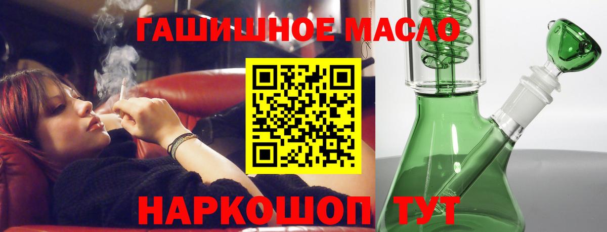 Дистиллят ТГК Wax Ленинск-Кузнецкий