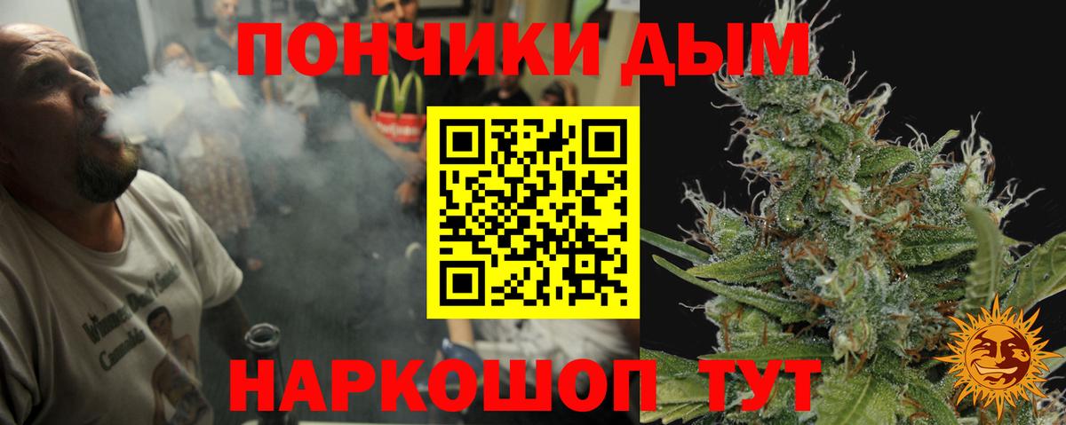 Конопля SATIVA & INDICA Ленинск-Кузнецкий