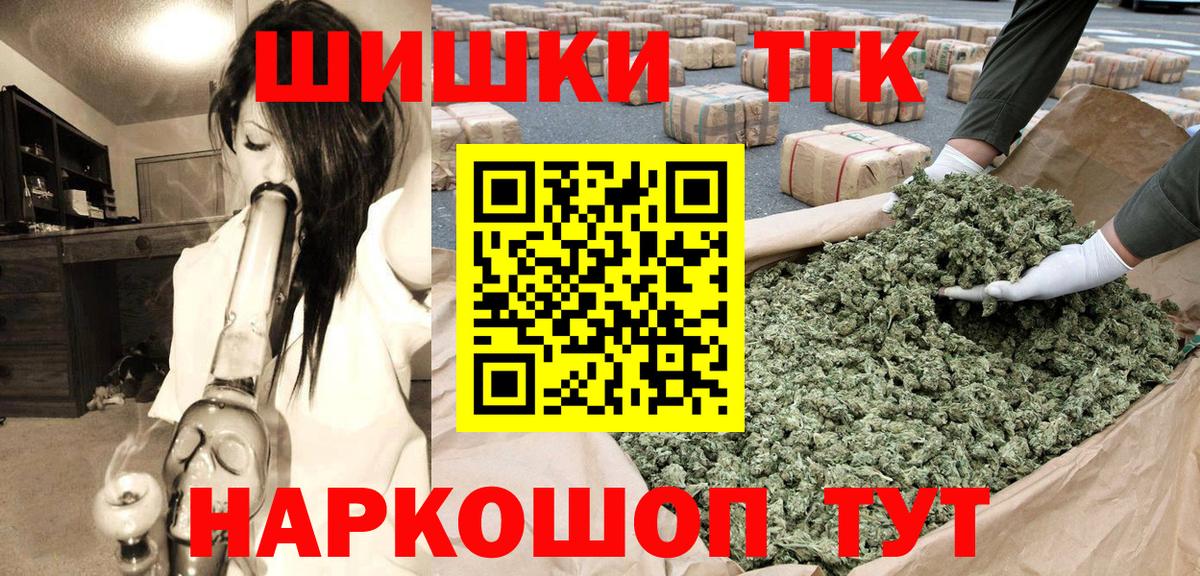Марихуана план  Вход с VPN  Ленинск-Кузнецкий  Конопля семена 